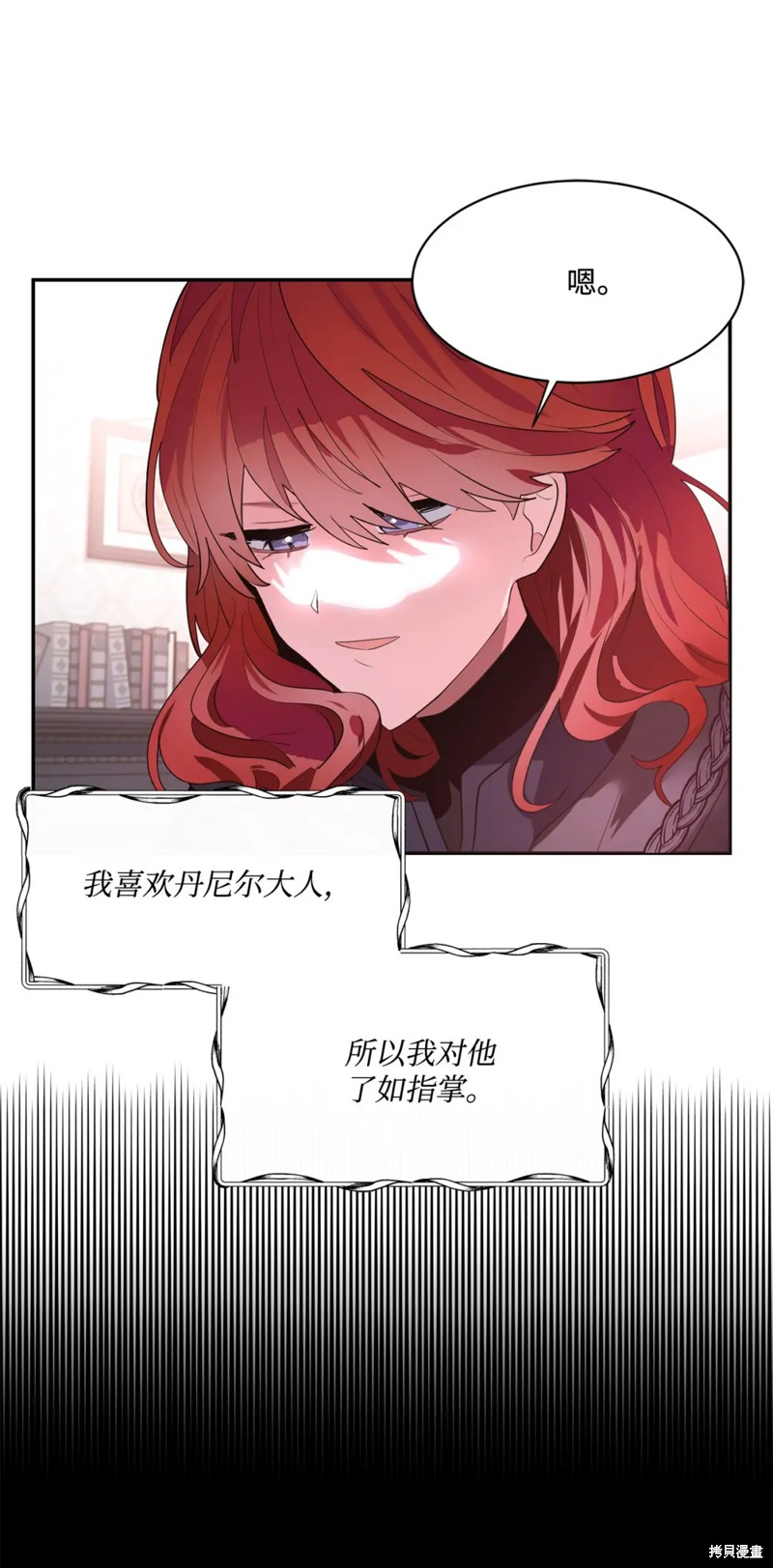 第81话13