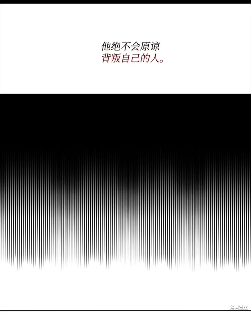 第81话14