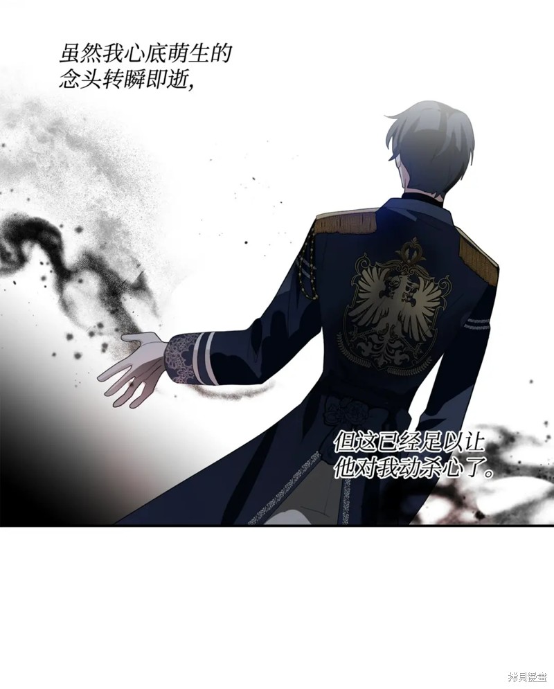 第81话15