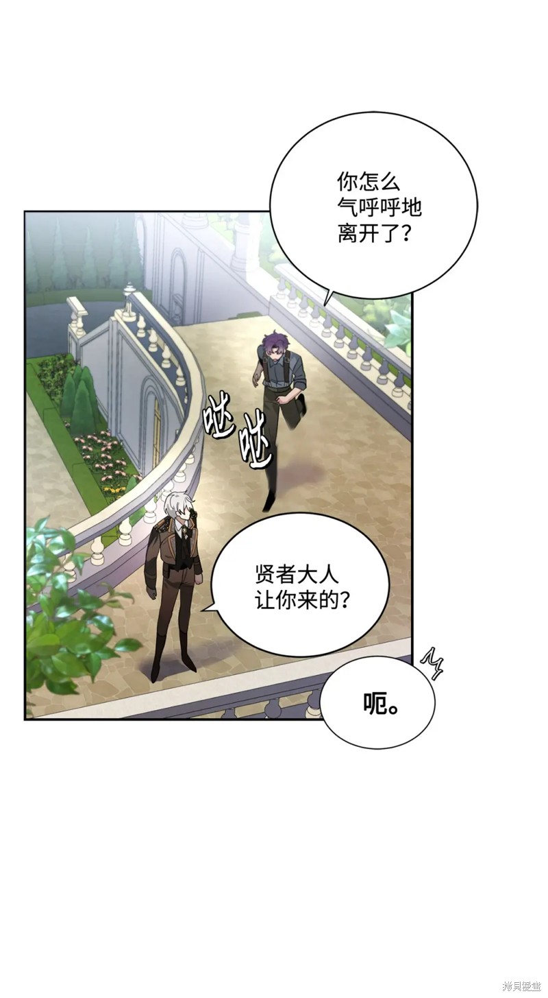 第81话19