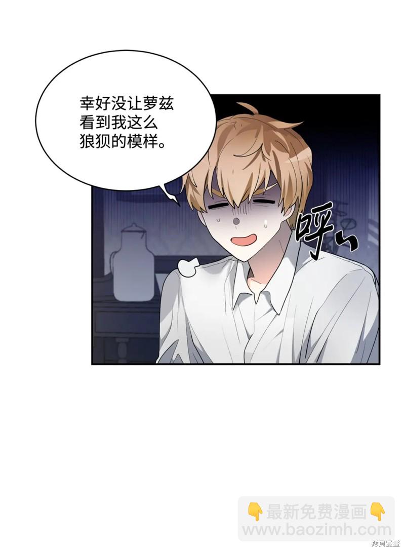 第81话2