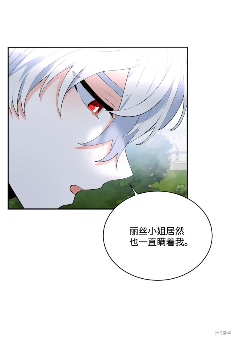 第81话22