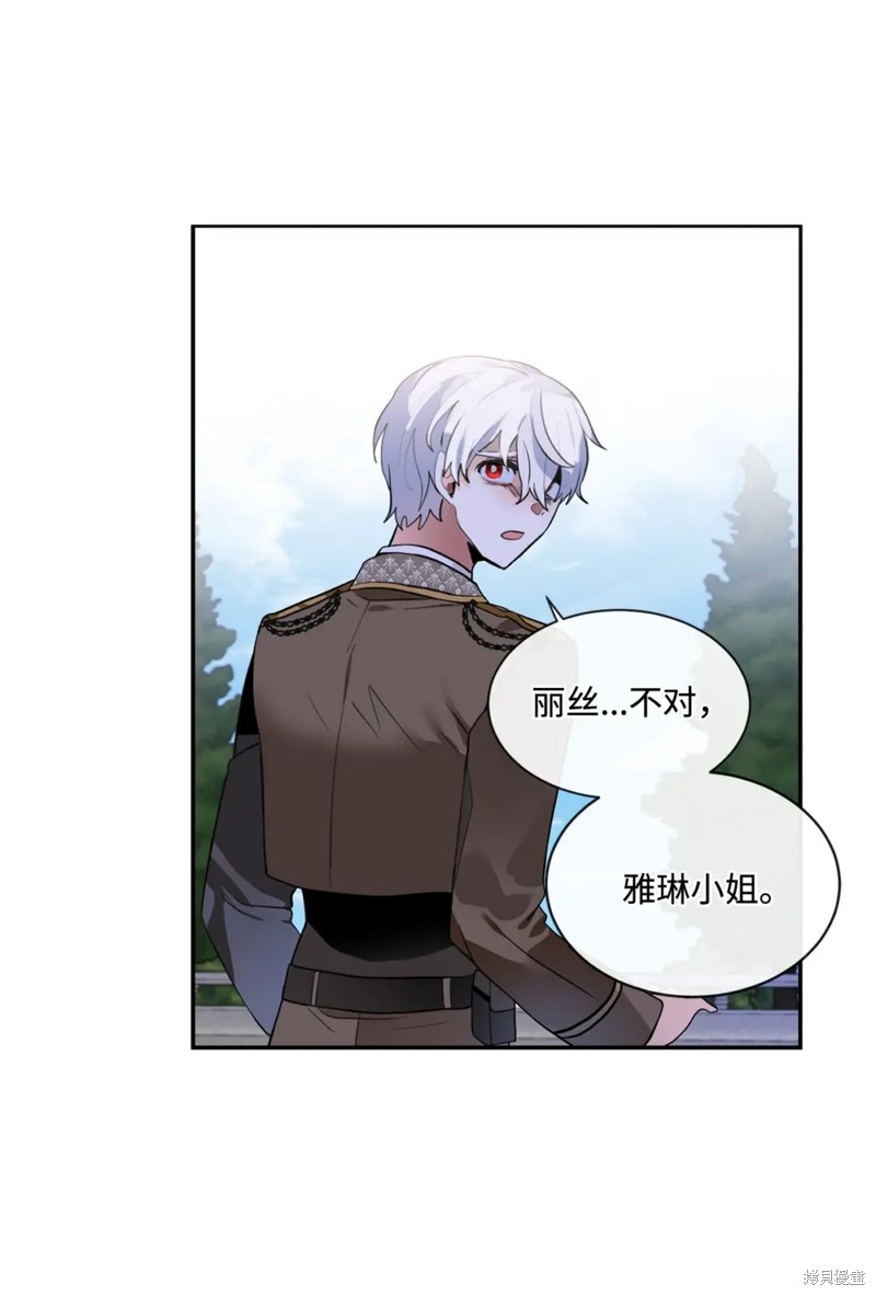 第81话26