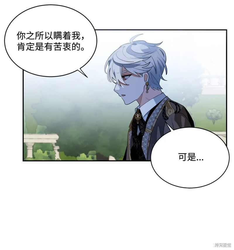 第81话28