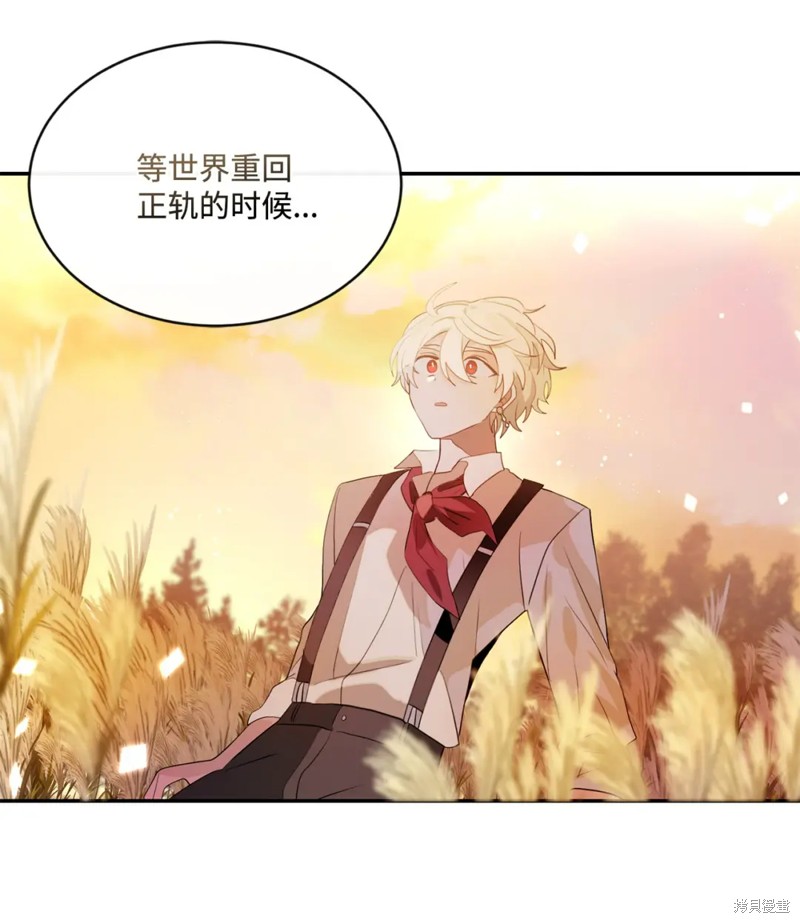 第81话29
