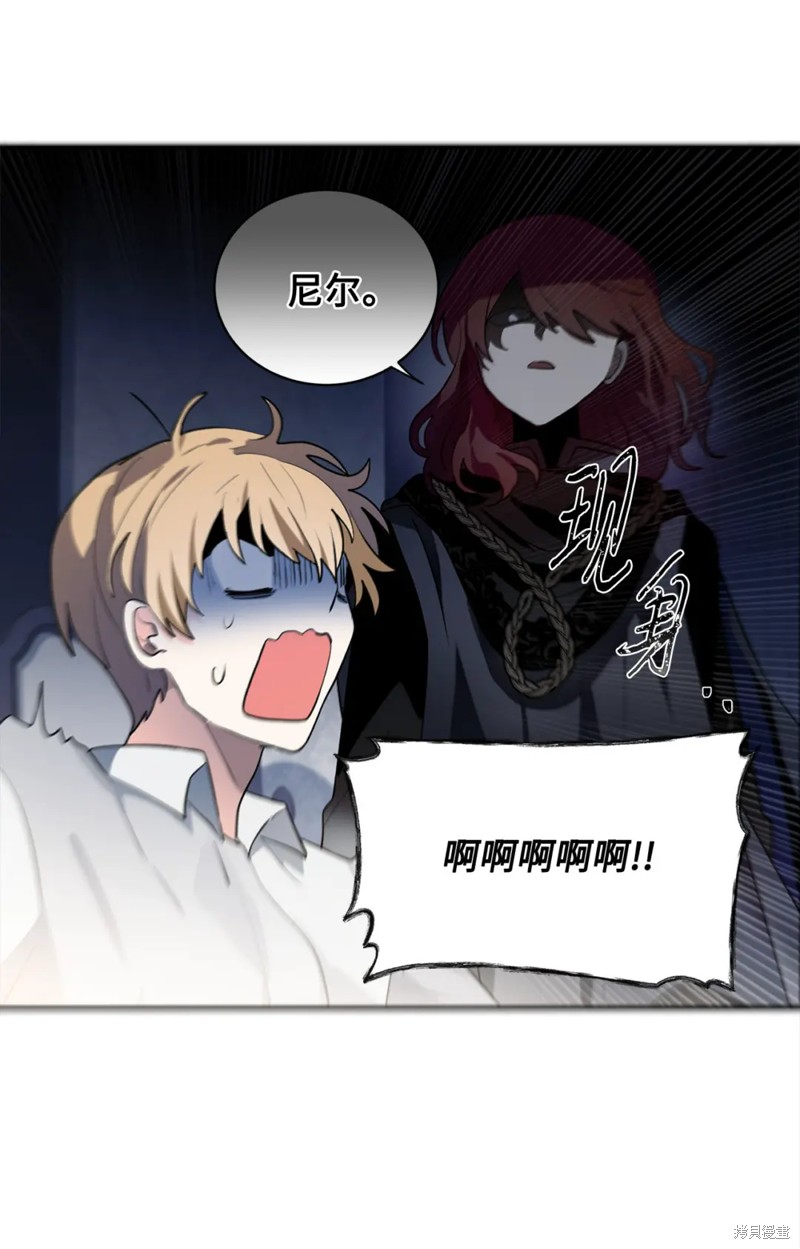 第81话3