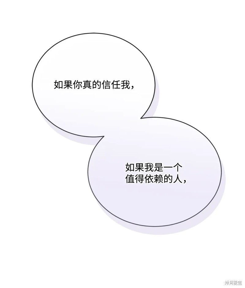 第81话31