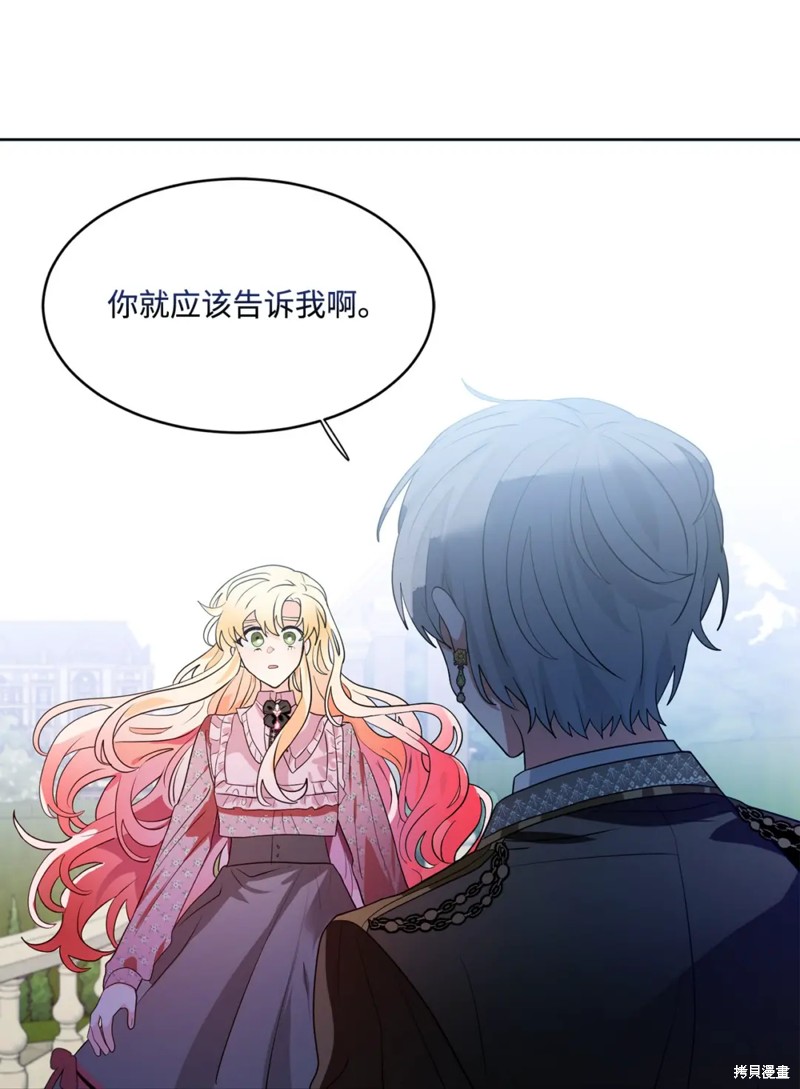 第81话32