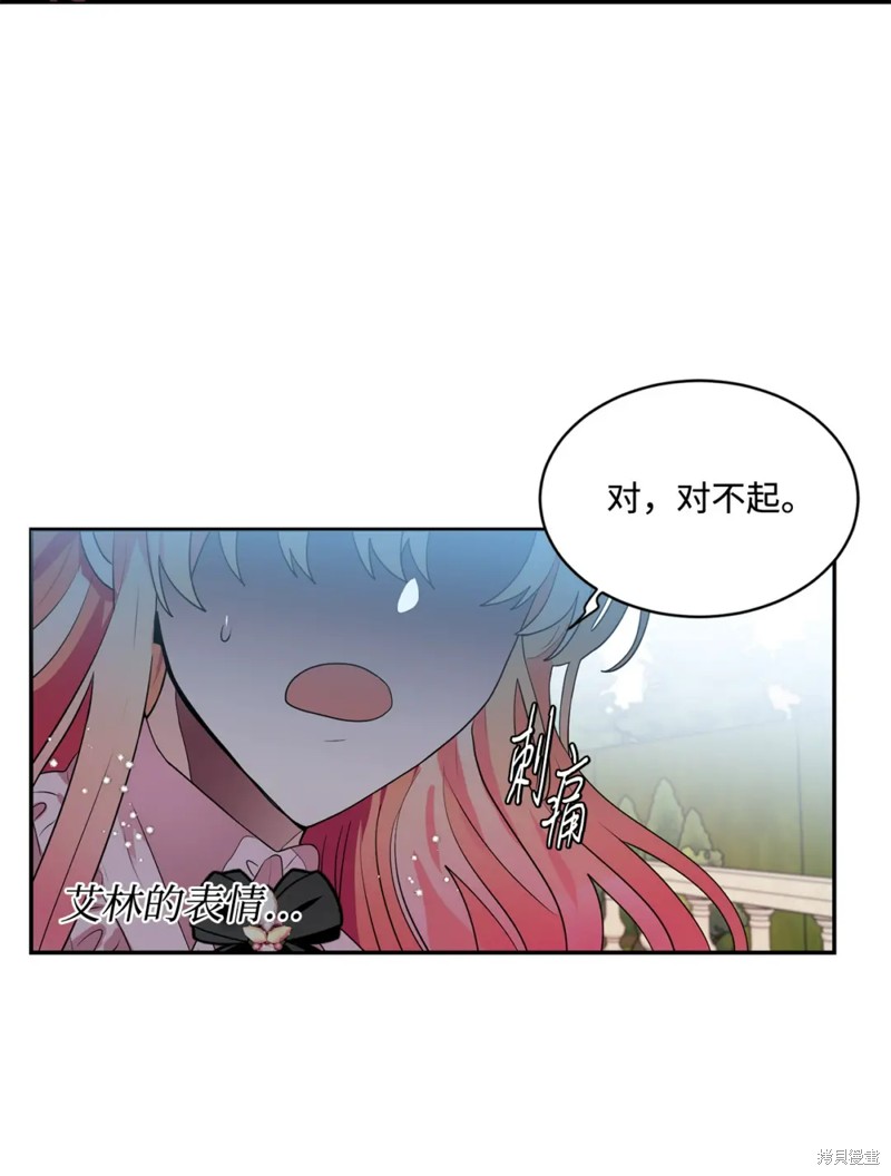 第81话33