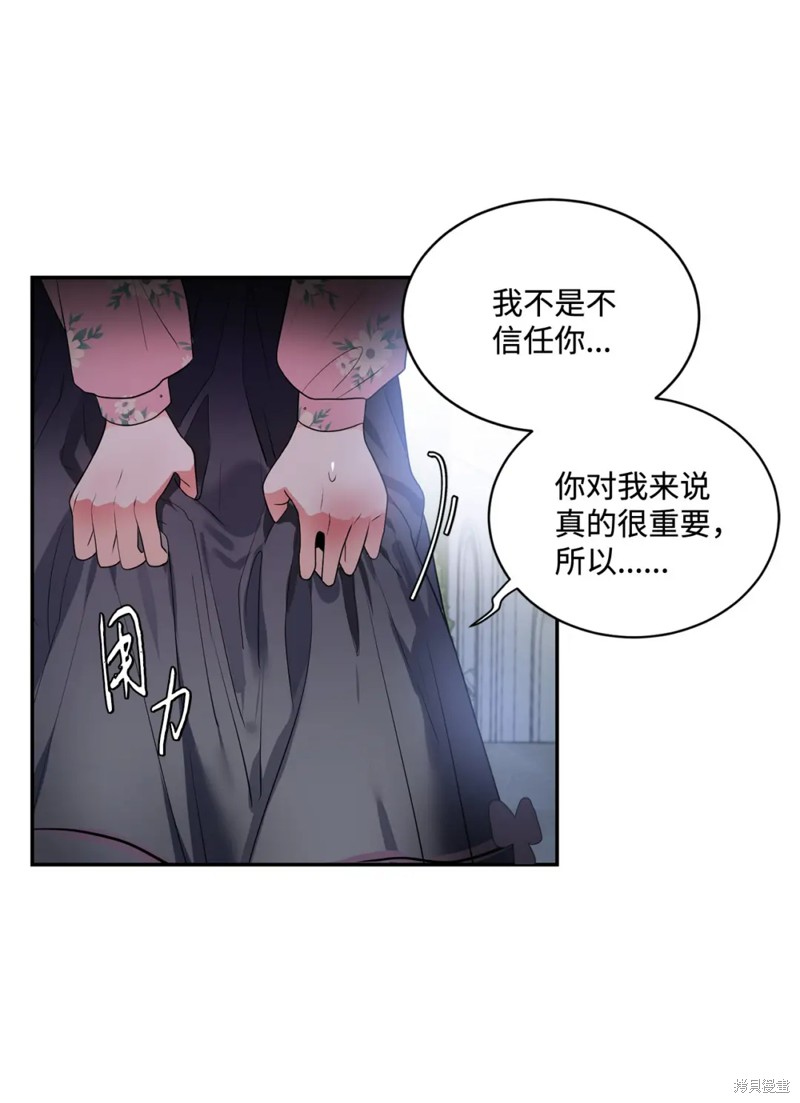 第81话34