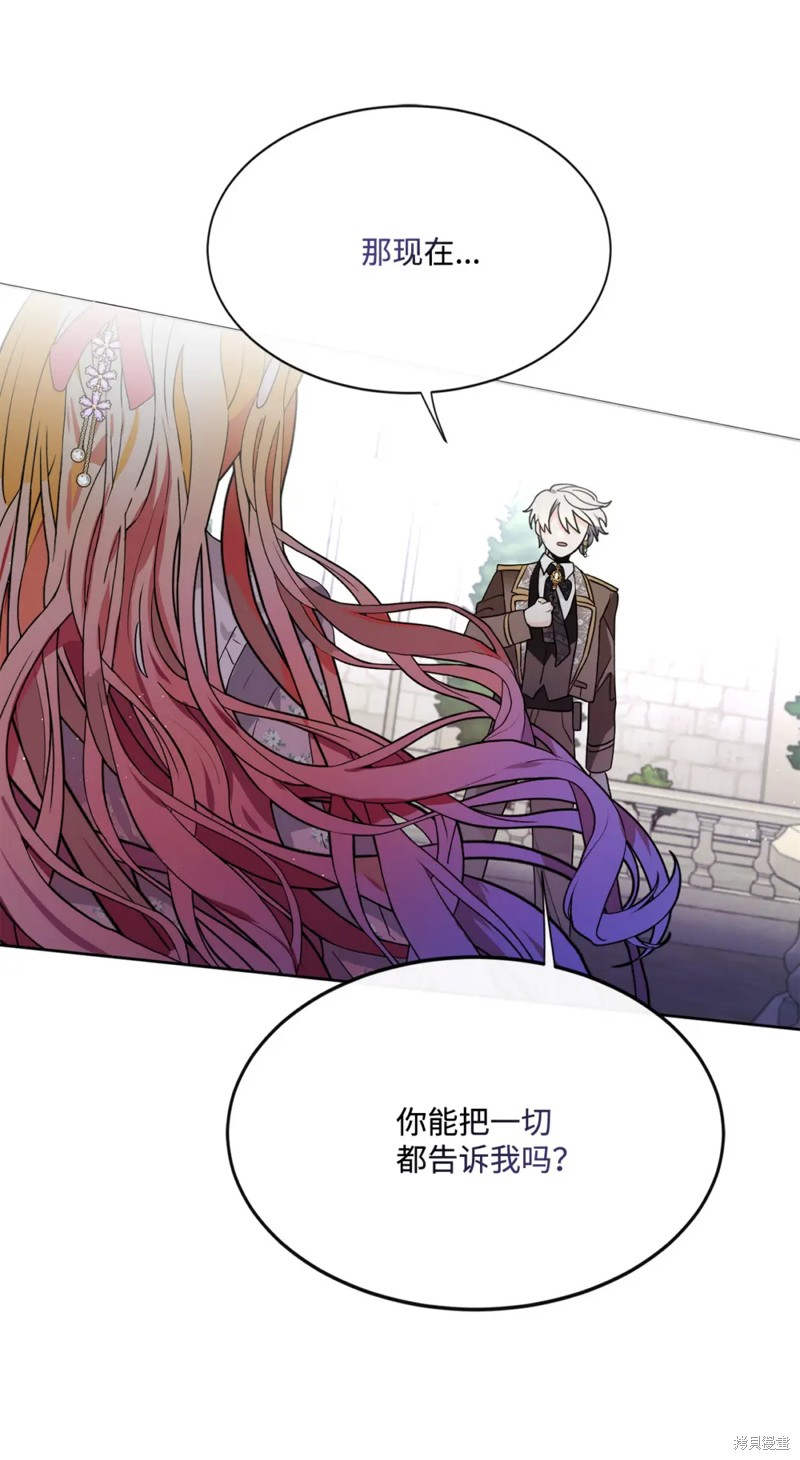 第81话35