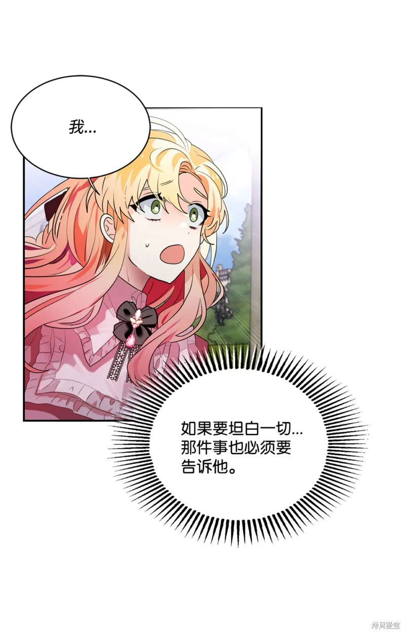 第81话36