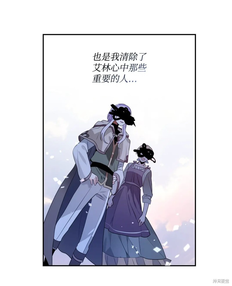 第81话38