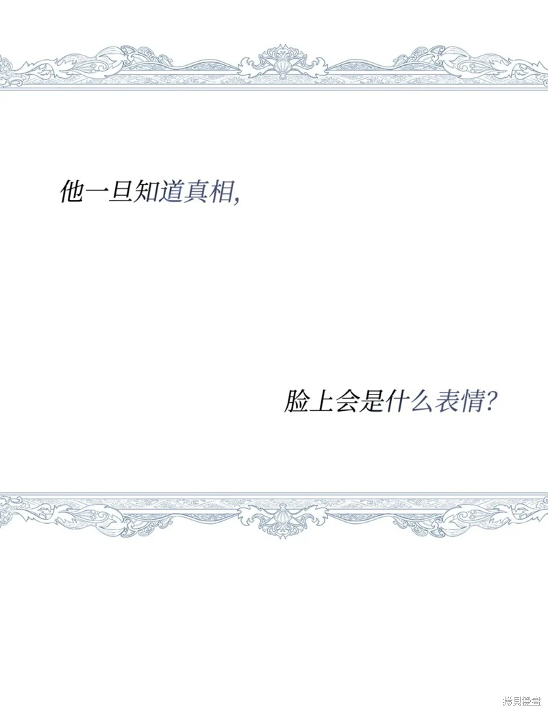 第81话39