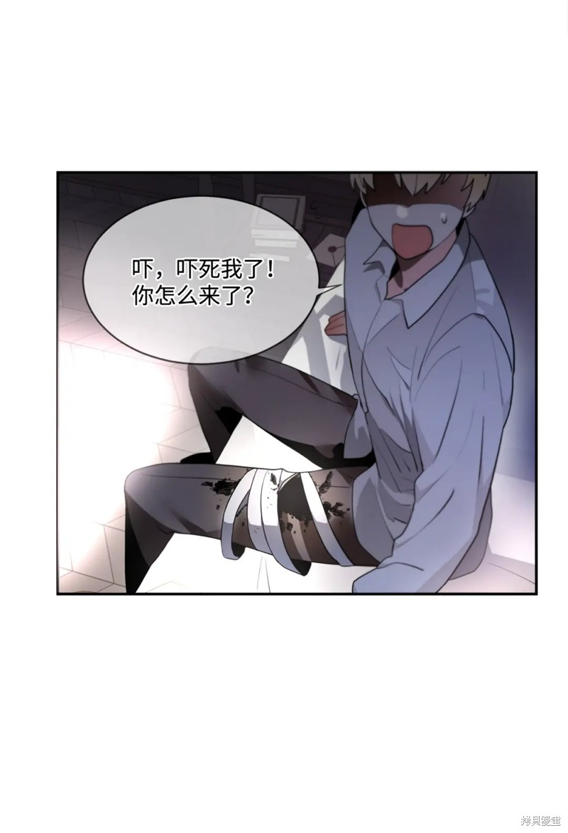 第81话4