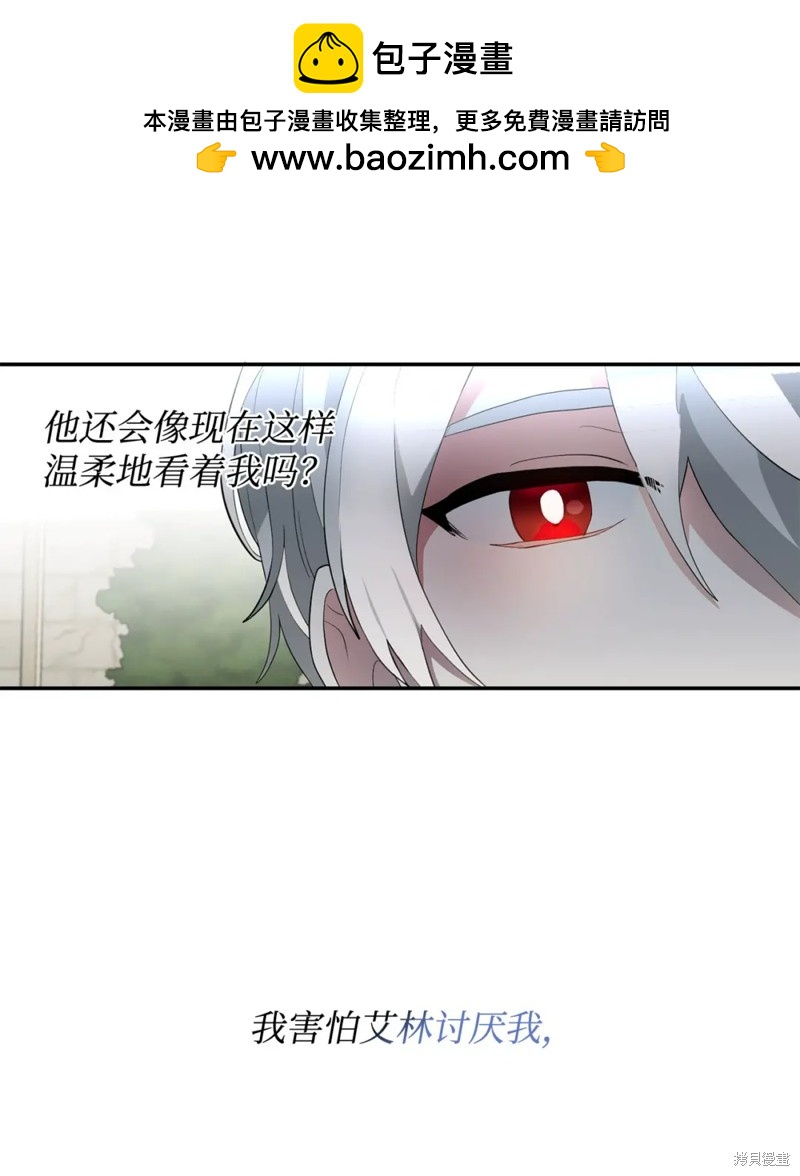 第81话40