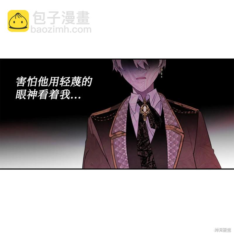 第81话41