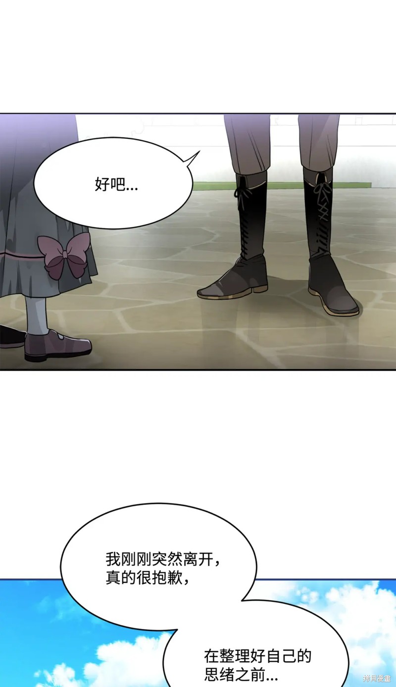 第81话44