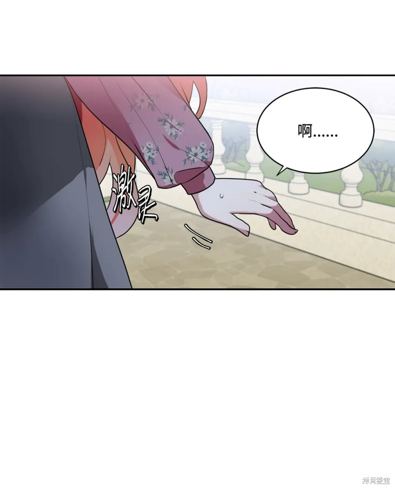 第81话46