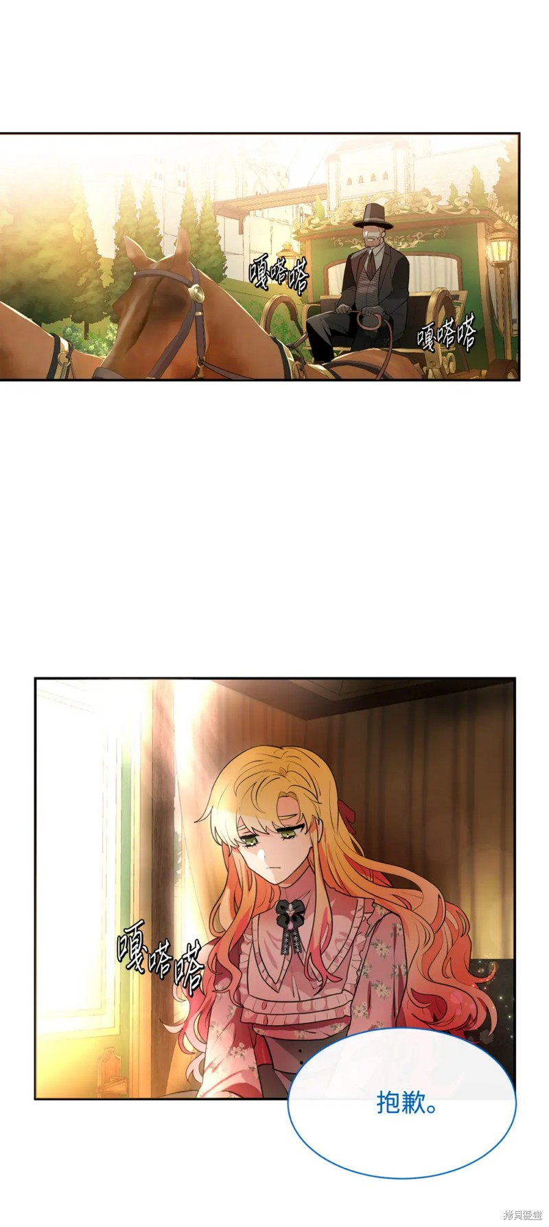 第81话48