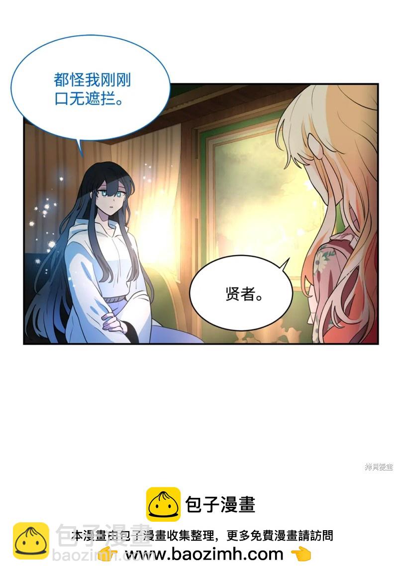 第81话49