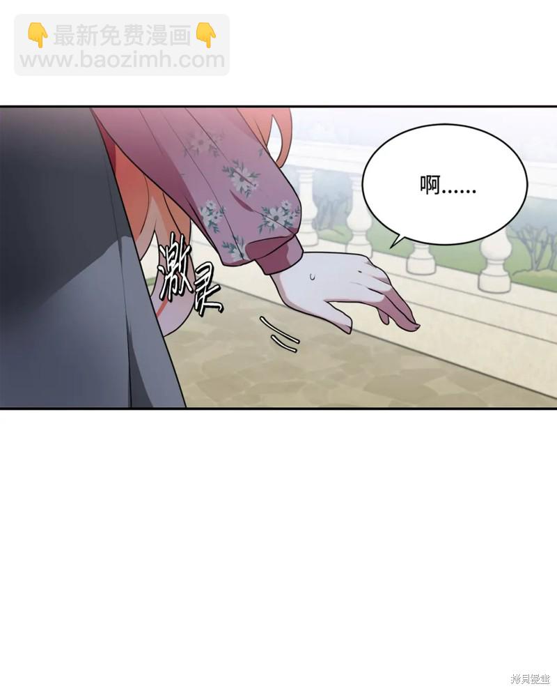 第81话50