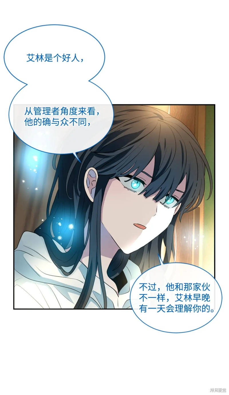 第81话54