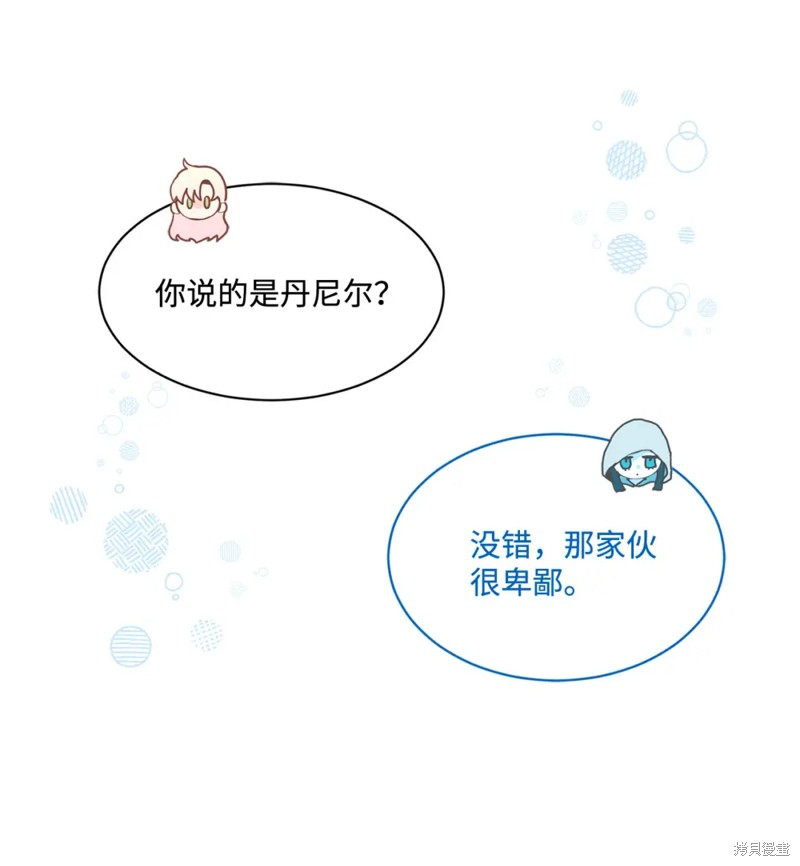 第81话55