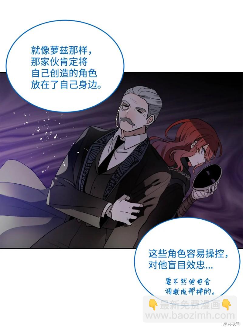 第81话56
