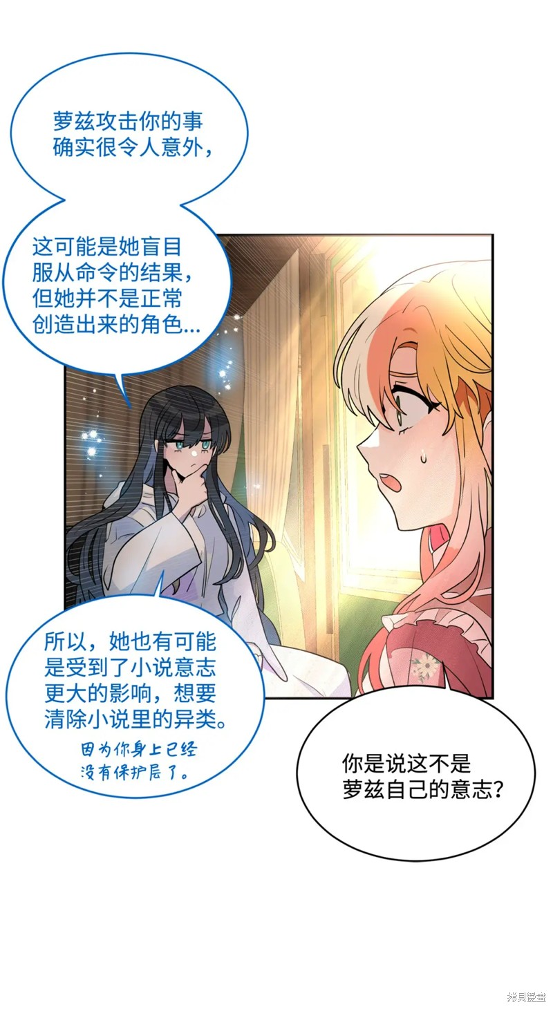 第81话57