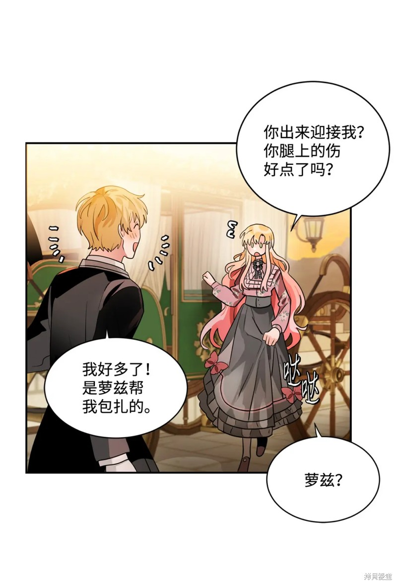 第81话59