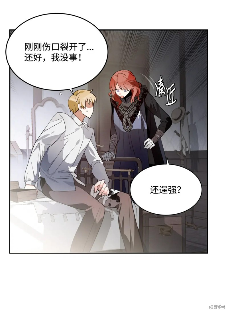 第81话6