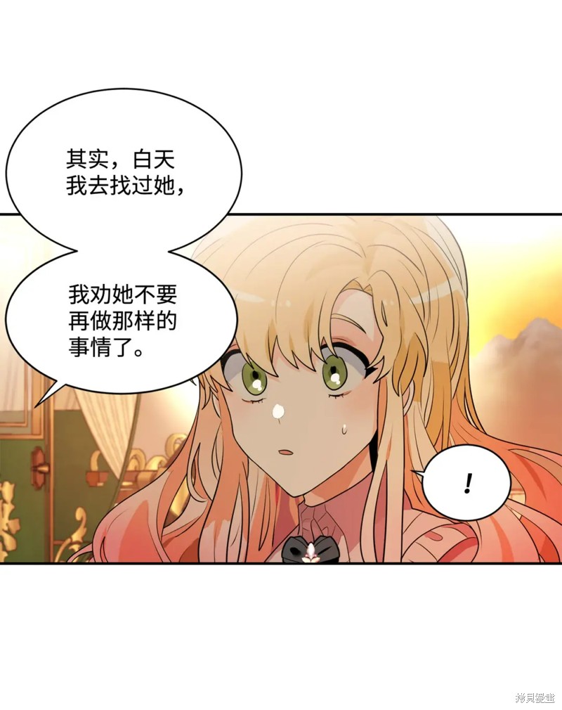 第81话60