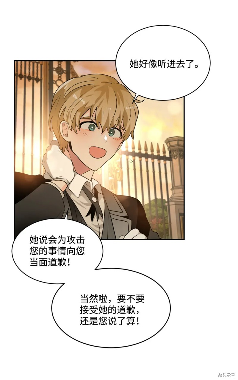 第81话61