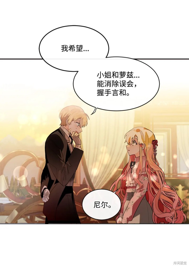 第81话62