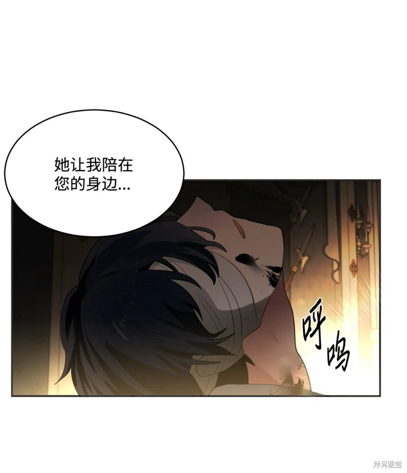 第81话65