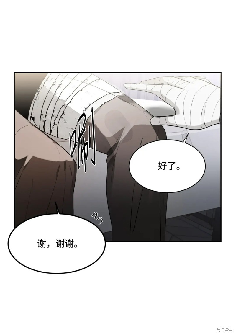 第81话8