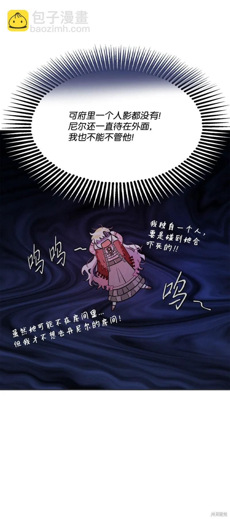 第82话18