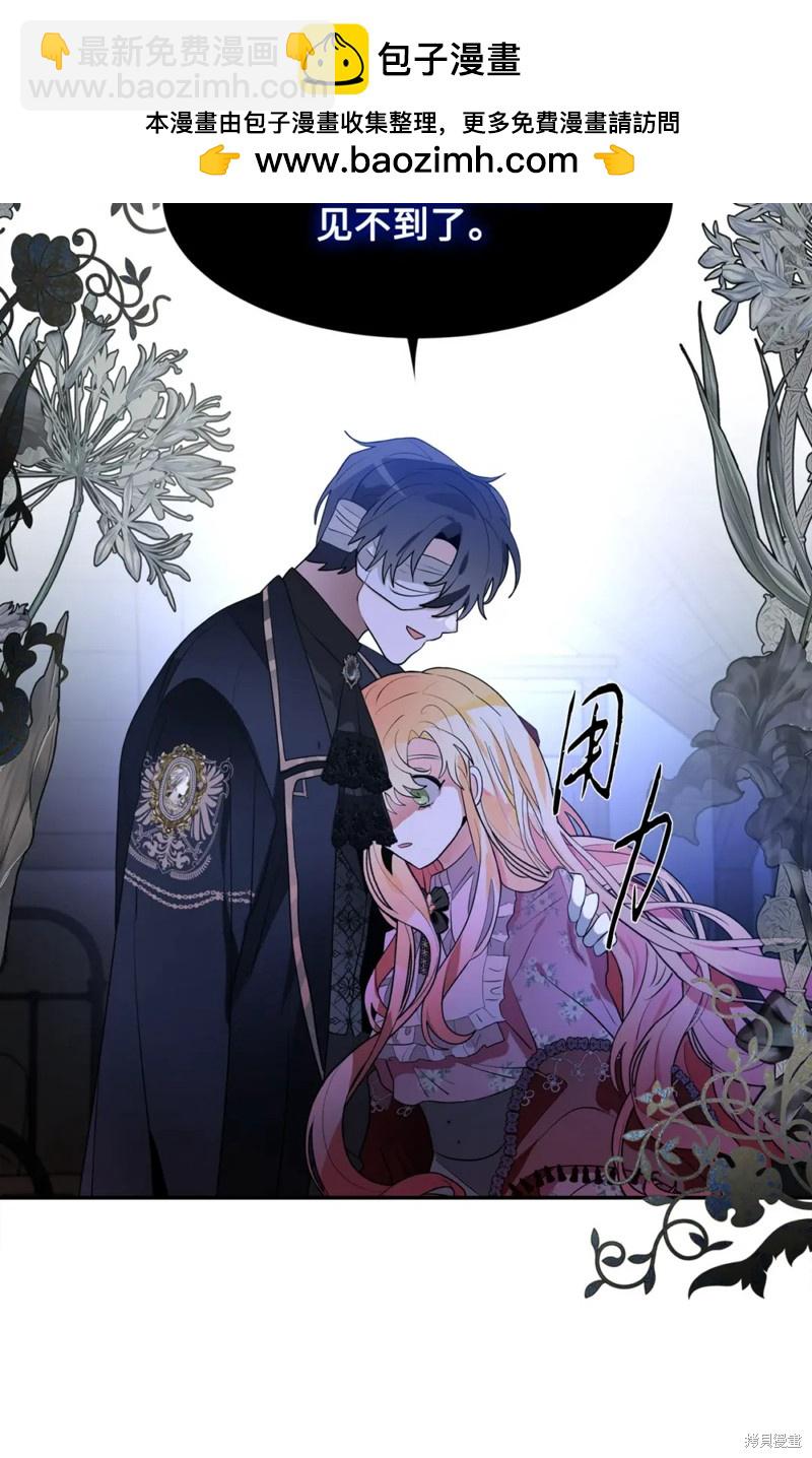 第82话33
