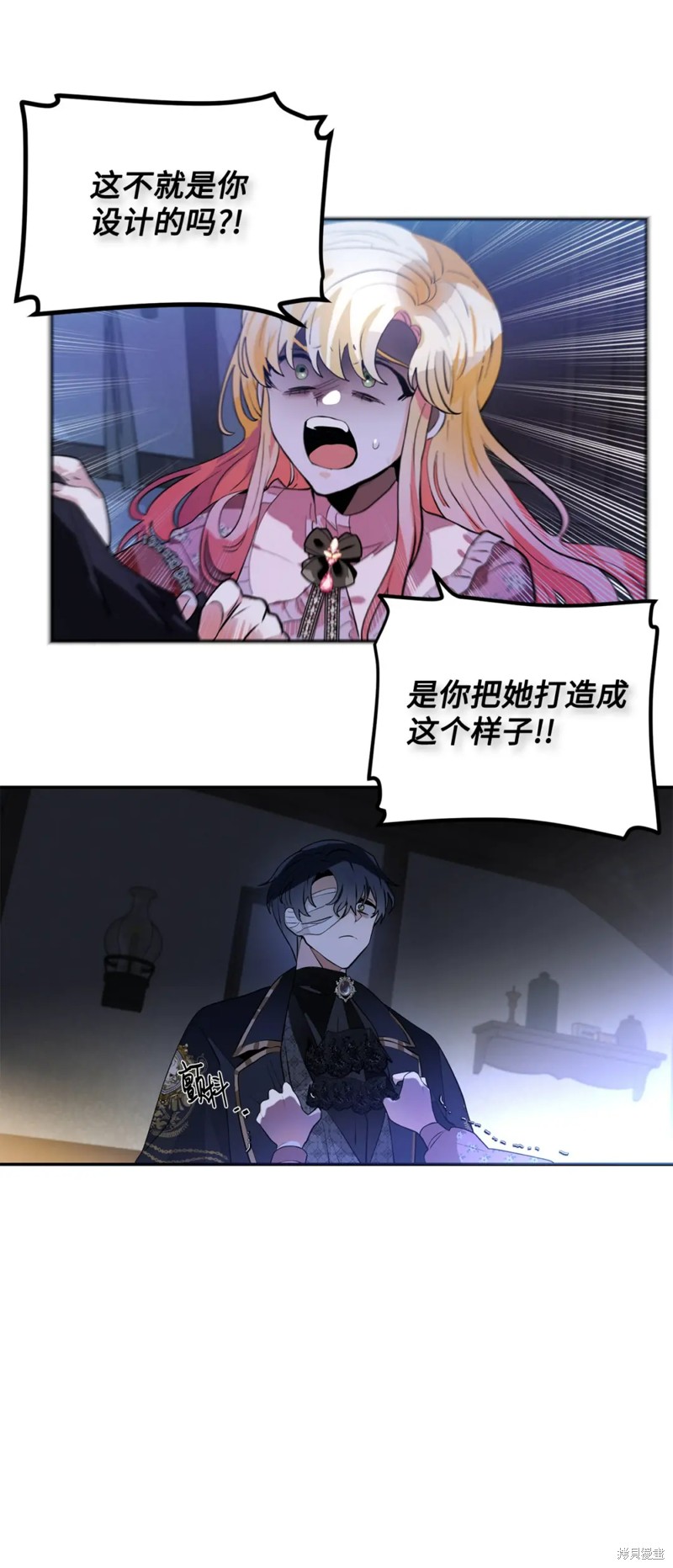 第82话38