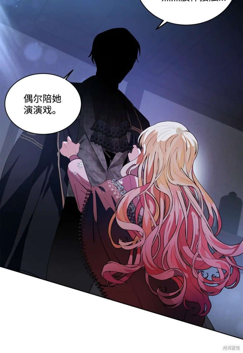 第82话40