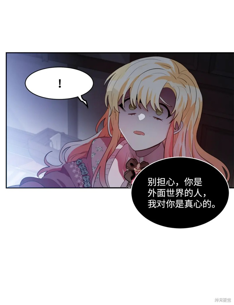 第82话42