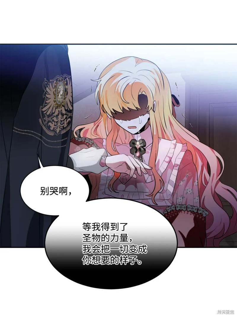 第82话55