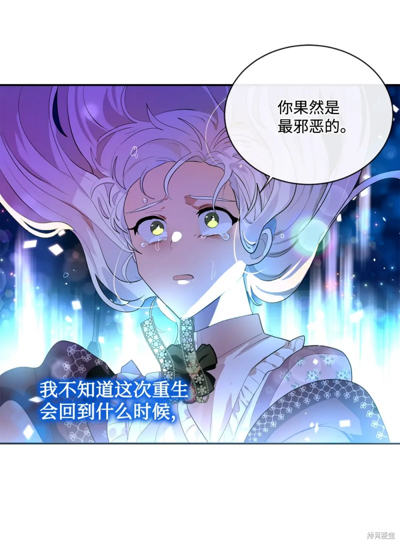 第82话57