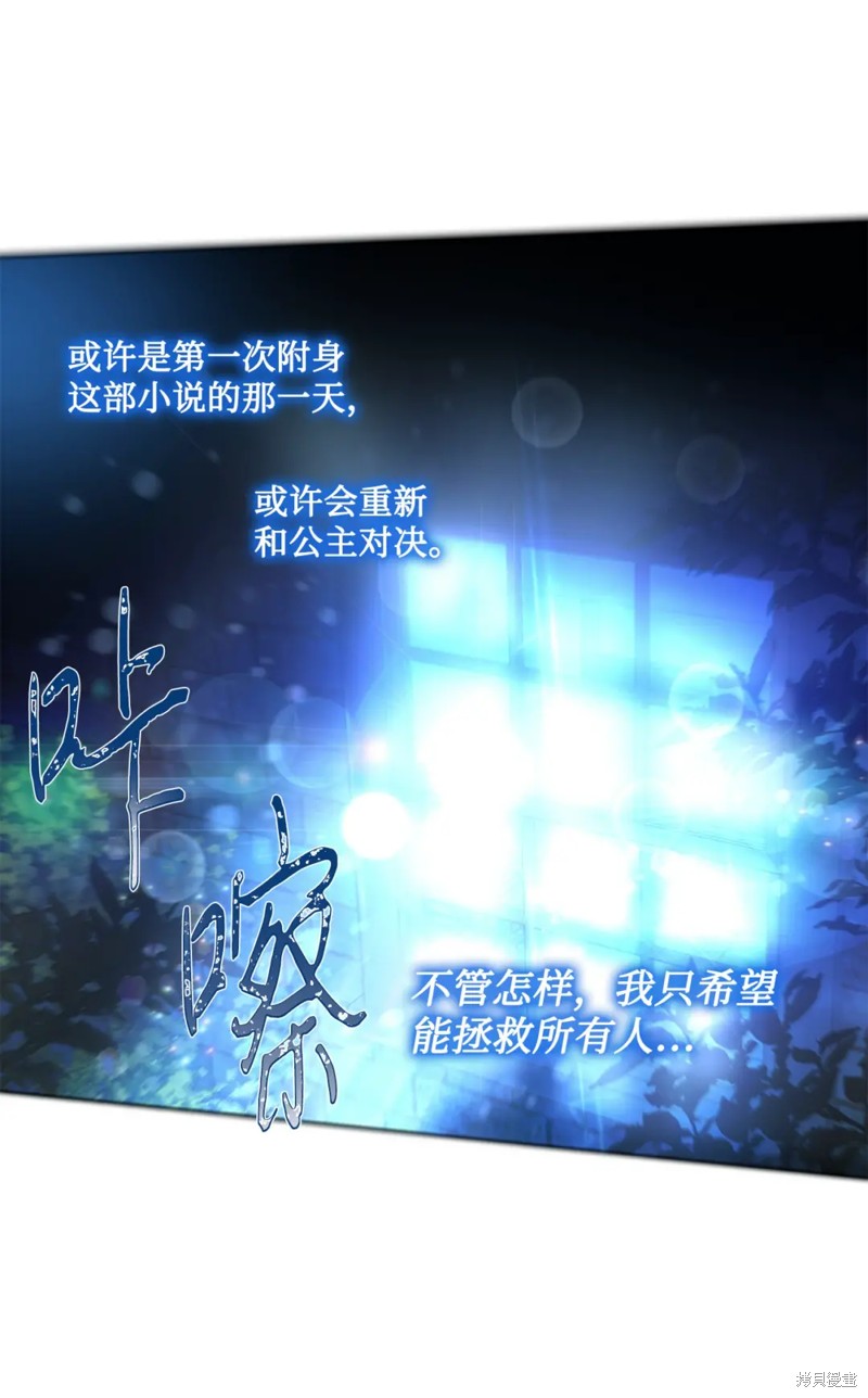 第82话58