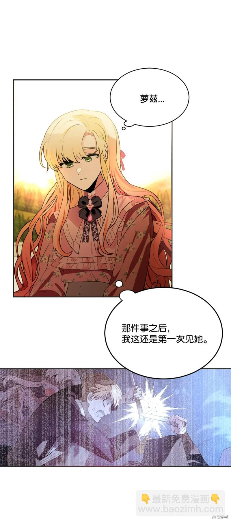 第82话6