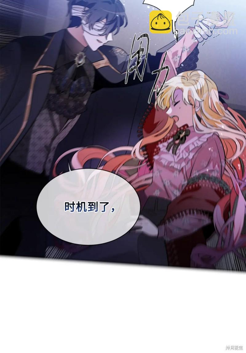 第82话67