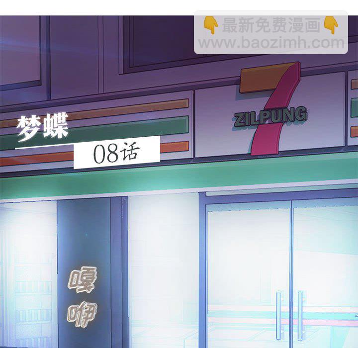 824