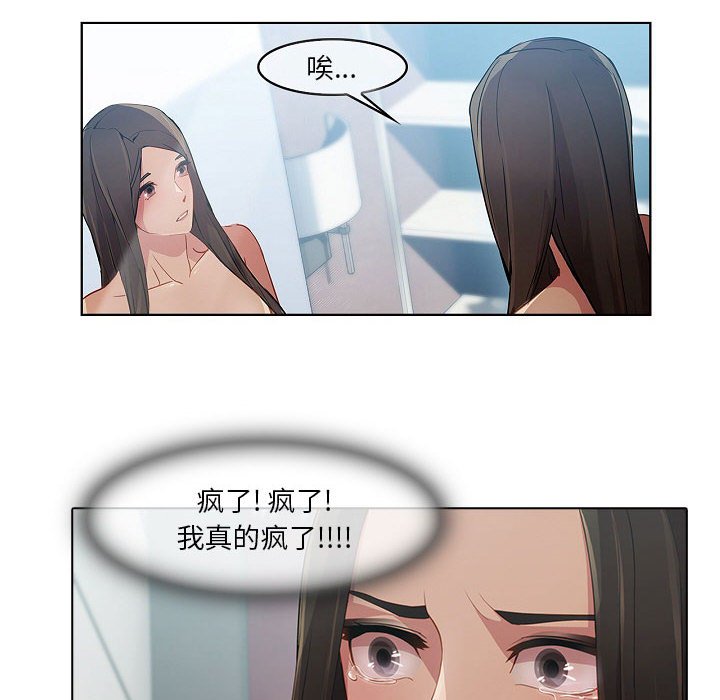 2330