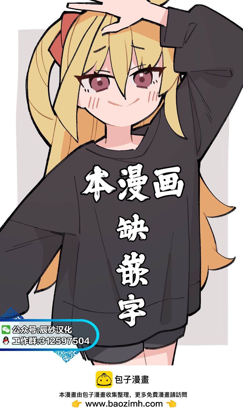 第2.2话16